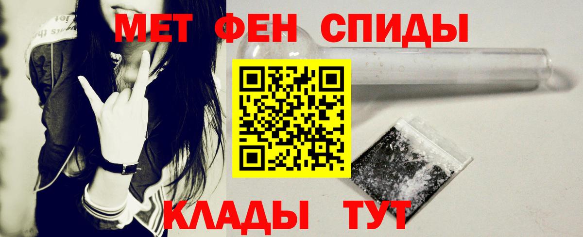 Amphetamine  Амфетамин 98%  Вход с VPN  Елец  Amphetamine 