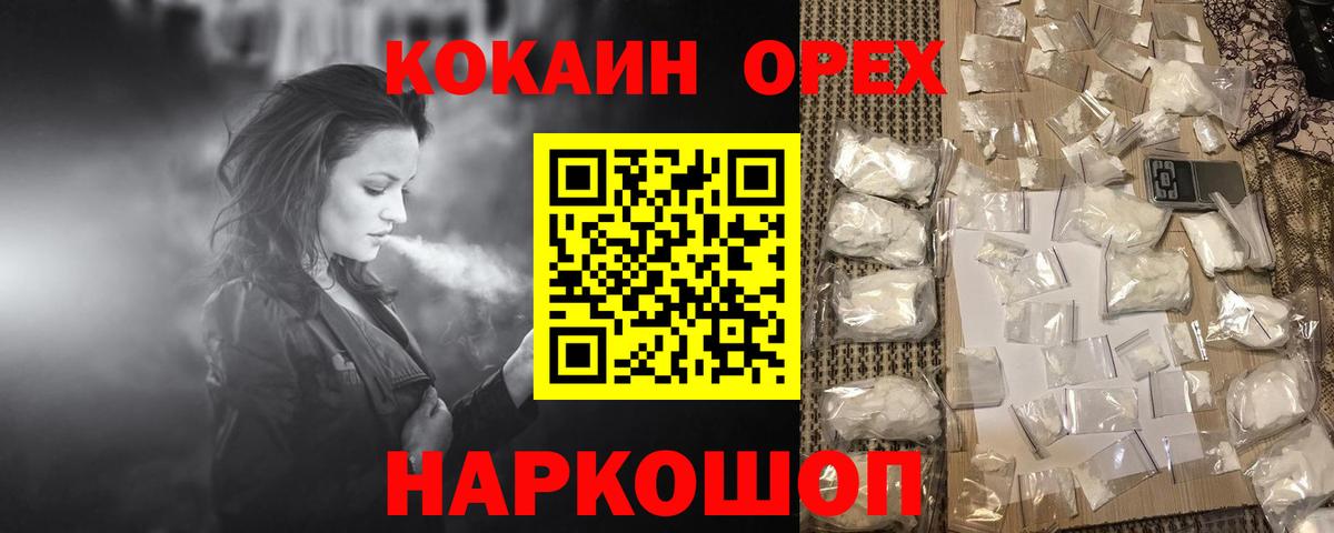 Бошки Шишки  КОКАИН  МЕТАДОН  Елец  Вход с VPN  Меф МЯУ МЯУ   ГАШ 