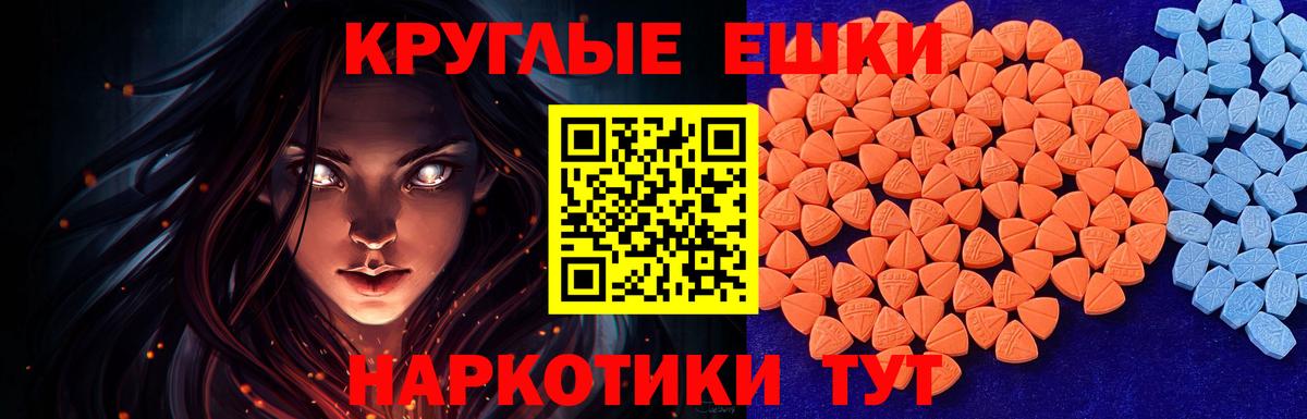 Елец  Ecstasy XTC  Вход с VPN  продажа наркотиков  ЭКСТАЗИ DUBAI  Экстази 