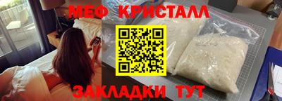 первитин Брянск