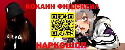 первитин Брянск