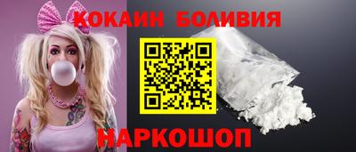 хмурый Боровичи
