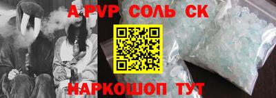 первитин Брянск