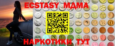 хмурый Боровичи