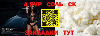 первитин Брянск