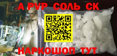 первитин Брянск
