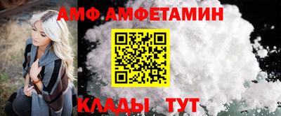 Альфа ПВП Братск