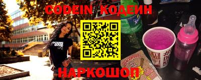 первитин Брянск
