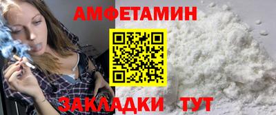 Альфа ПВП Братск