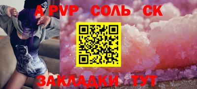 первитин Брянск
