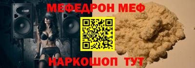 первитин Брянск