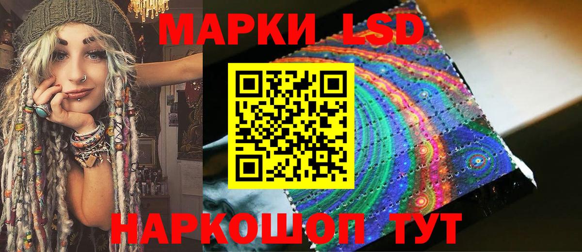 Марки N-bome 1500мкг  Наркотические марки  Елец  Вход с VPN 