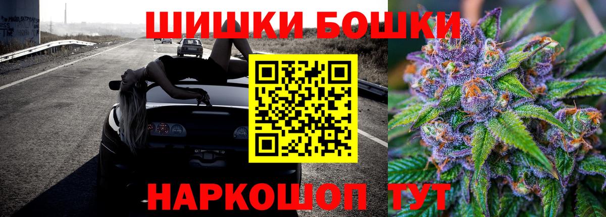 МАРИХУАНА индика Елец