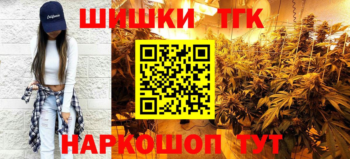Елец  Канабис White Widow  Каннабис Ganja  Вход с VPN 